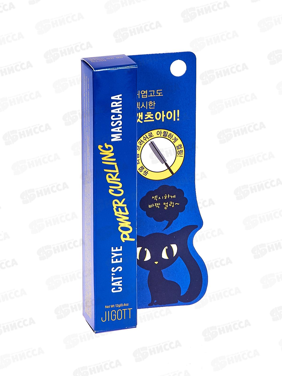JIGOTT Тушь д/ресниц Cats Eye Power Curling черный 12мл