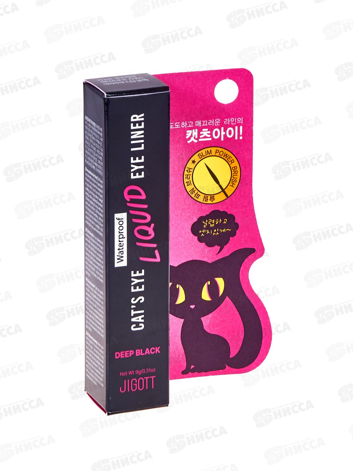 JIGOTT Подводка-лайнер д/глаз Cats Eye черный 9гр *20
