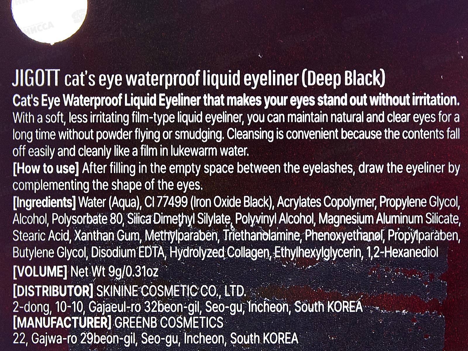 JIGOTT Подводка-лайнер д/глаз Cats Eye черный 9гр *20