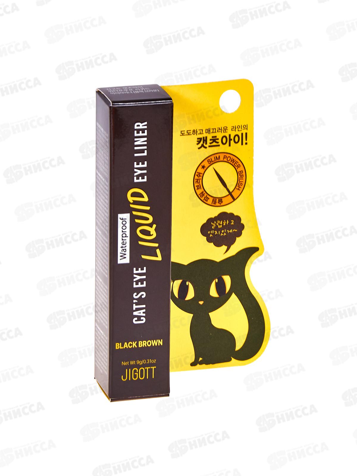 JIGOTT Подводка-лайнер д/глаз Cats Eye темн-коричневая 9гр
