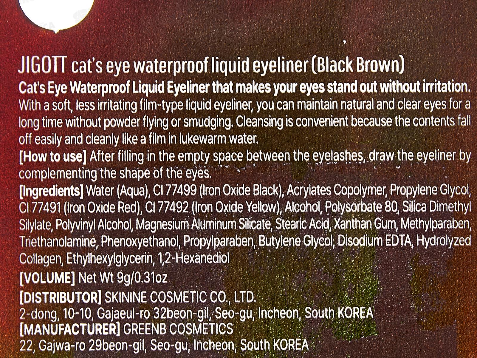 JIGOTT Подводка-лайнер д/глаз Cats Eye темн-коричневая 9гр