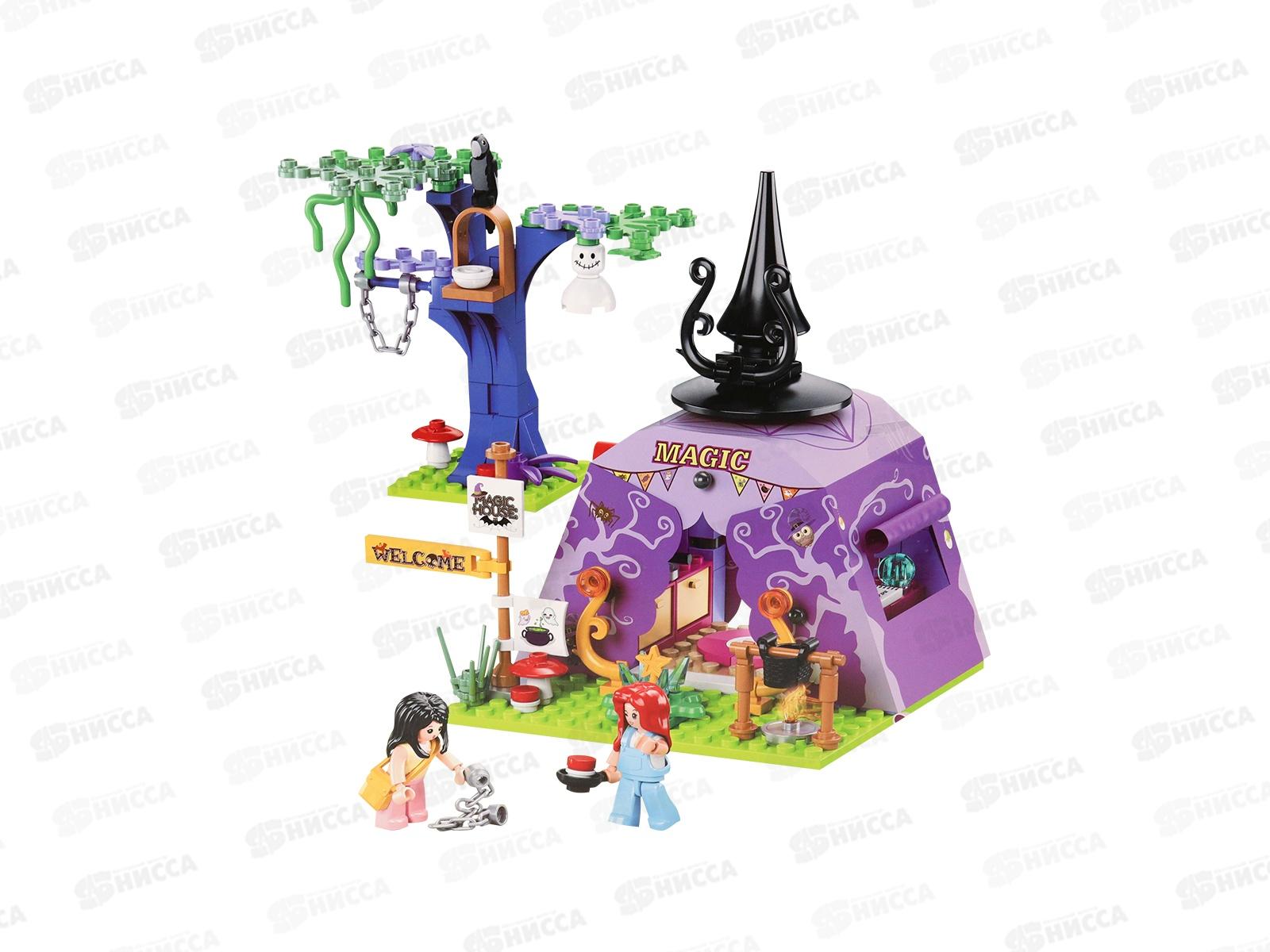 Конструктор М38-В1055 Волшебная палатка, 179 деталей, 3 фигуры