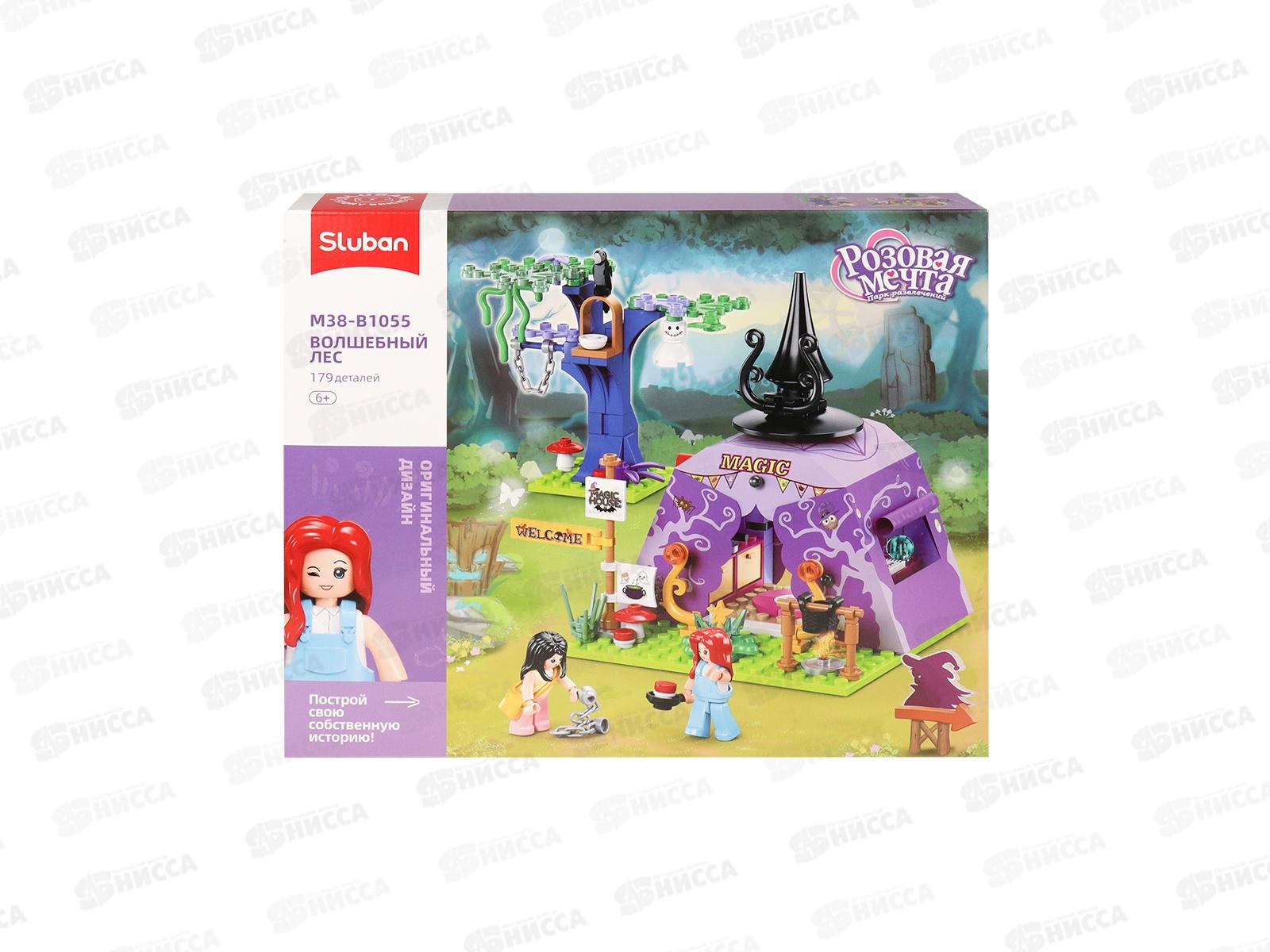 Конструктор М38-В1055 Волшебная палатка, 179 деталей, 3 фигуры