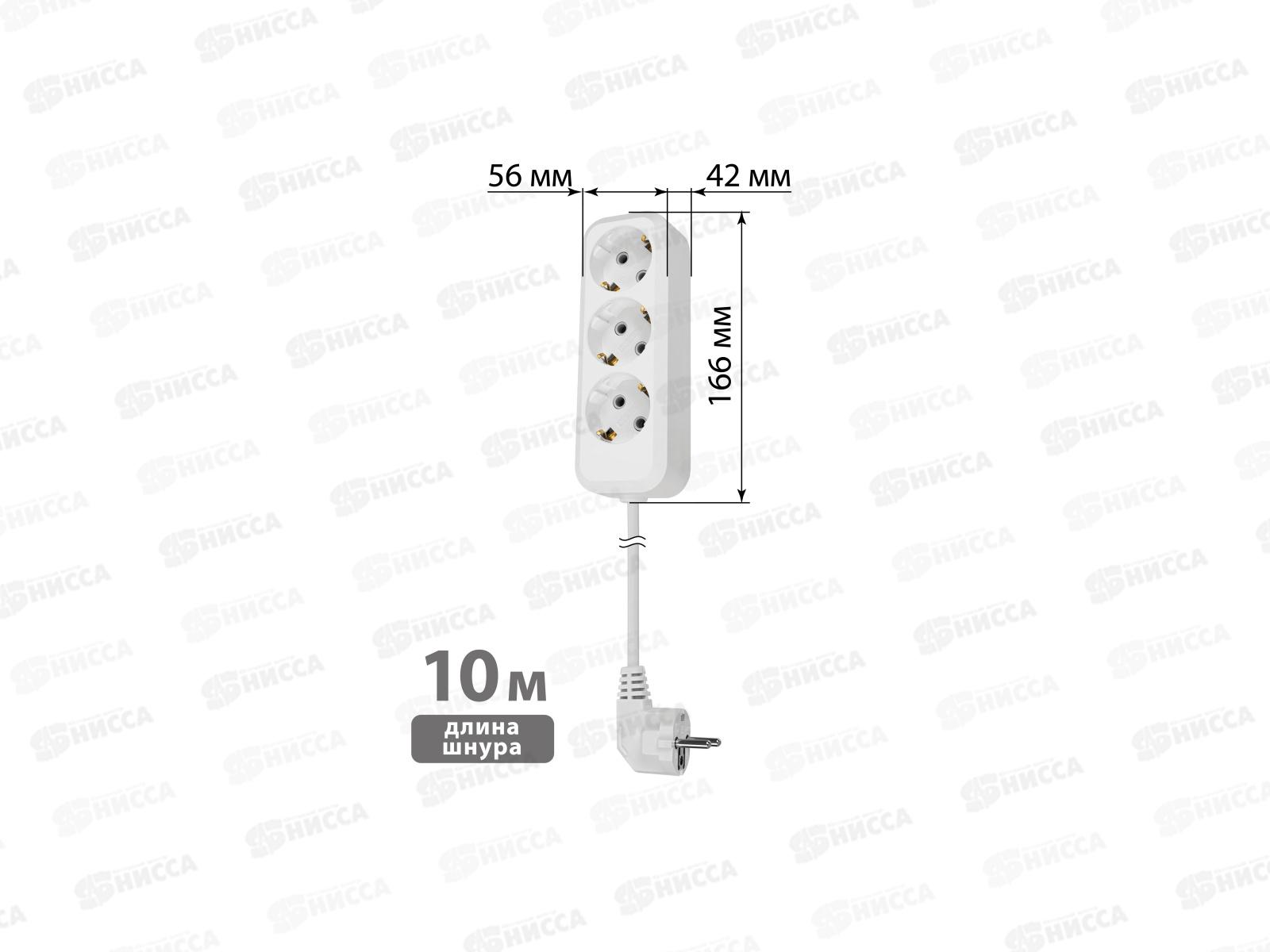 Удлинитель 3 гнезда, 10метров,с заземления, 10А, 2300Вт, белый, Народный, 1044