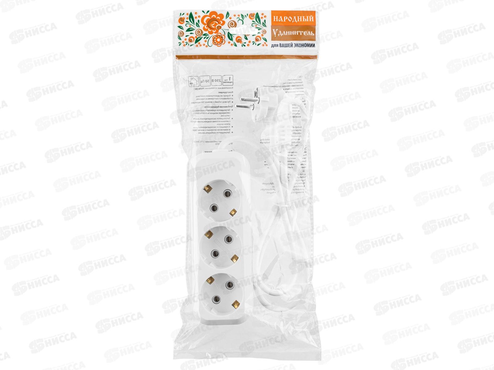 Удлинитель Народный У1 3гнезда 7м, 2300Вт белый 10А, 1403