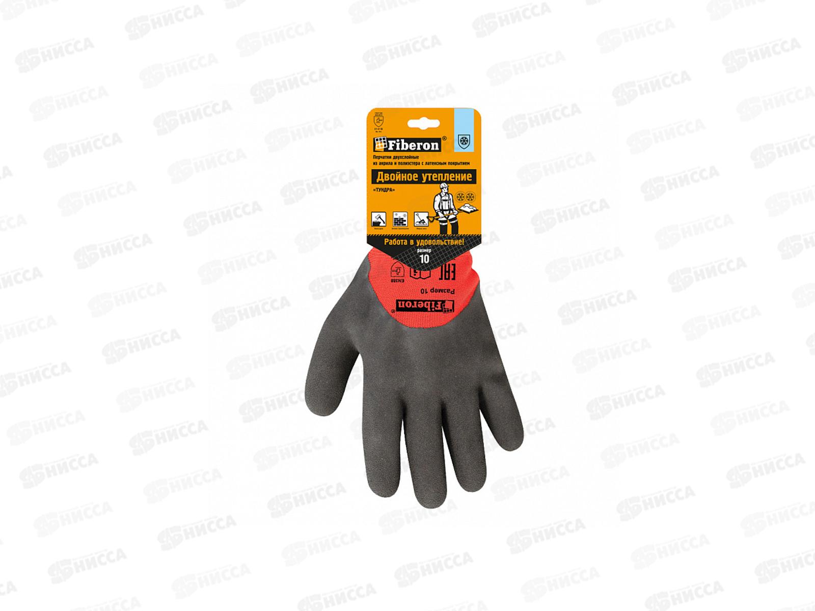 Перчатки PR-WNT594 &quotДвойное утепление: ТУНДРА&quot акрил с полиэстером, латексное покрытие р.10(XL) *60/12 141 251