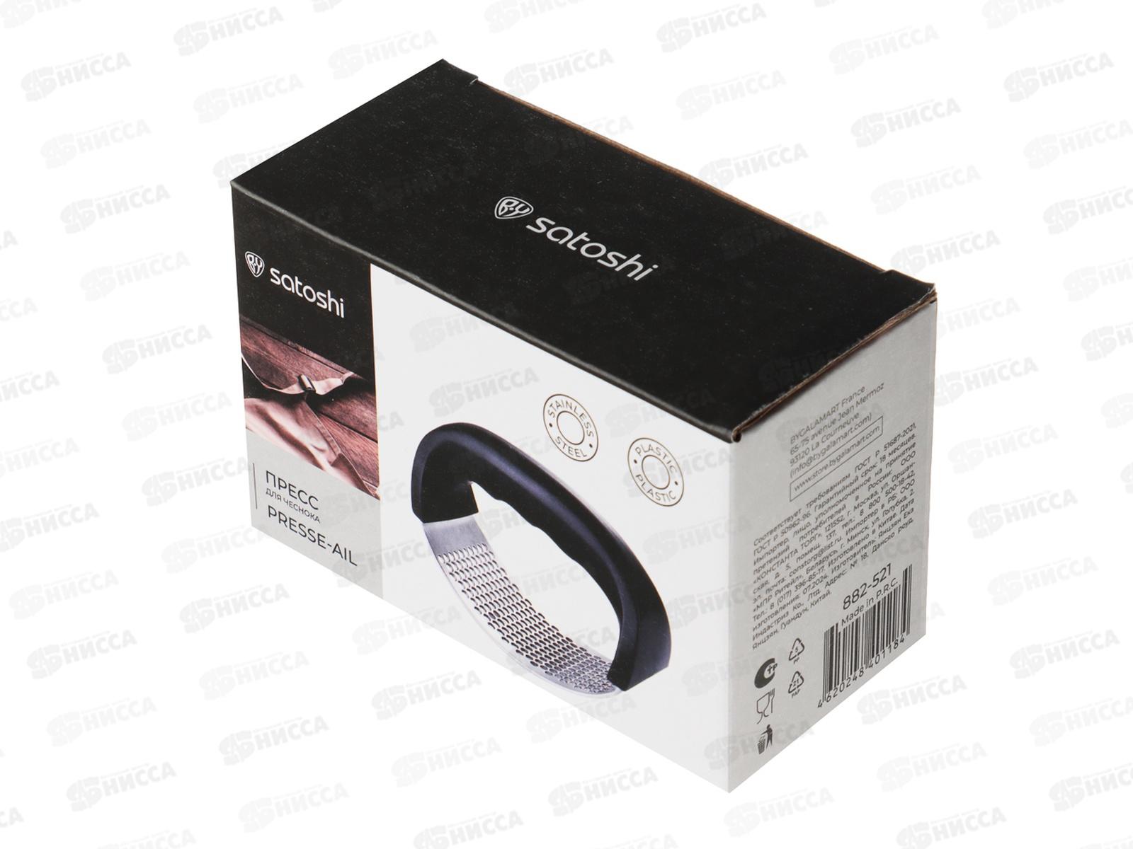 Пресс для чеснока 5*11см ручной 882-521 г