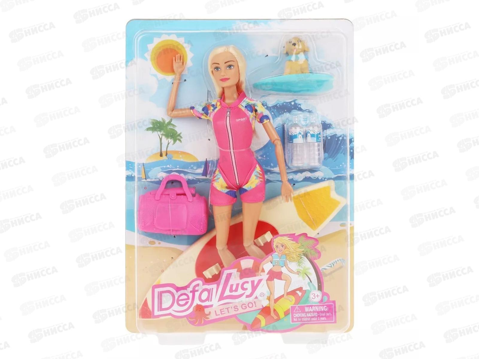 Игровой набор Defa Lucy &quotПляжный отдых&quot кукла 29см, 8471 pink, блистер 801012