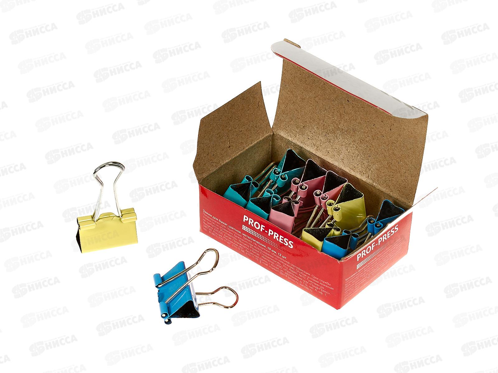 Зажим для бумаг 19мм 12шт ПП Цветной ЗК-4172