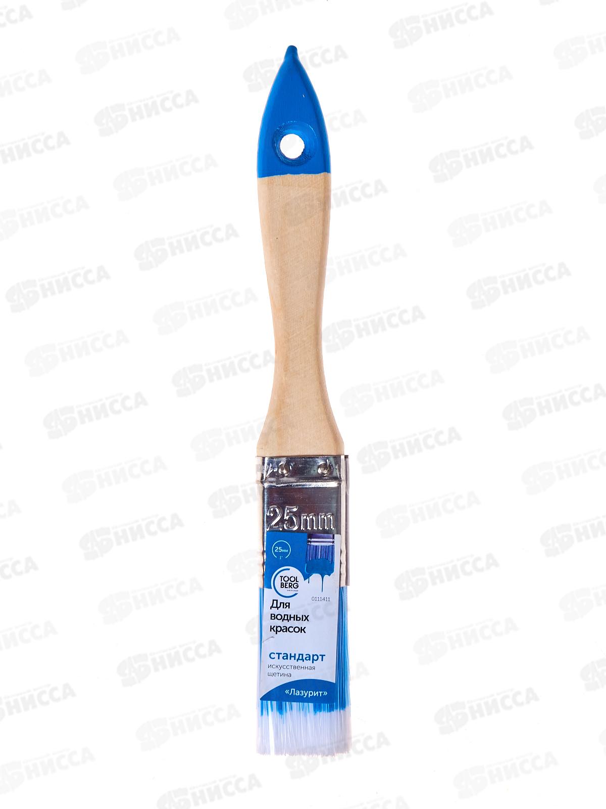 Кисть пл.Лазурит-Стандарт 25мм иск.щетина  0111411