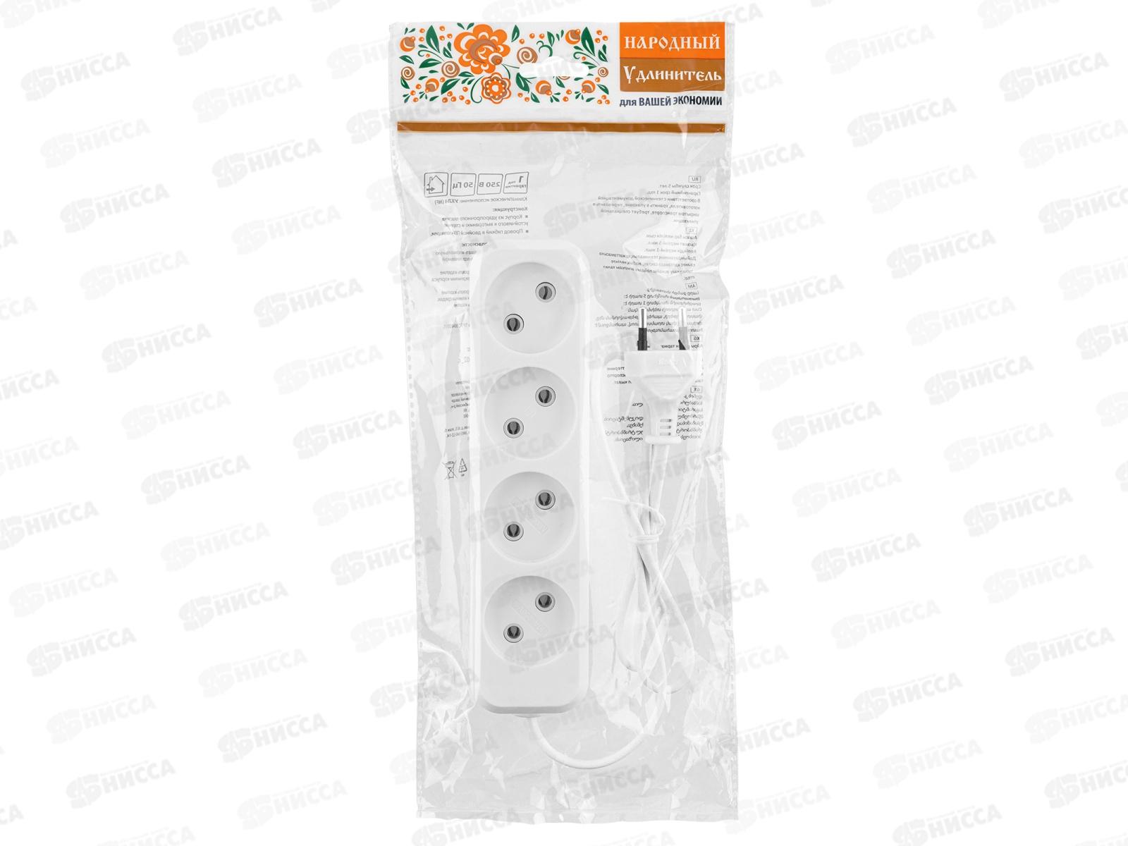 Удлинитель Народный У4 4гнезда 5м, без заземления, 2300Вт белый 10А, 1317