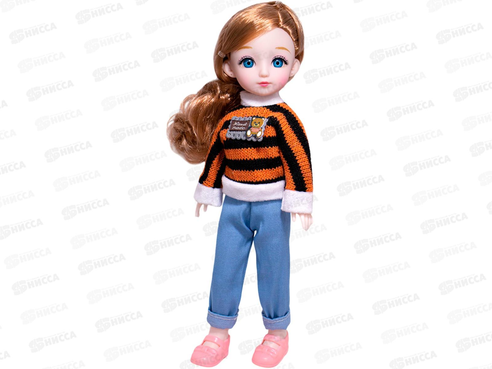 Кукла Miss Kapriz МКF18B-102 Милашка Моника FCJ1245320 в коробке