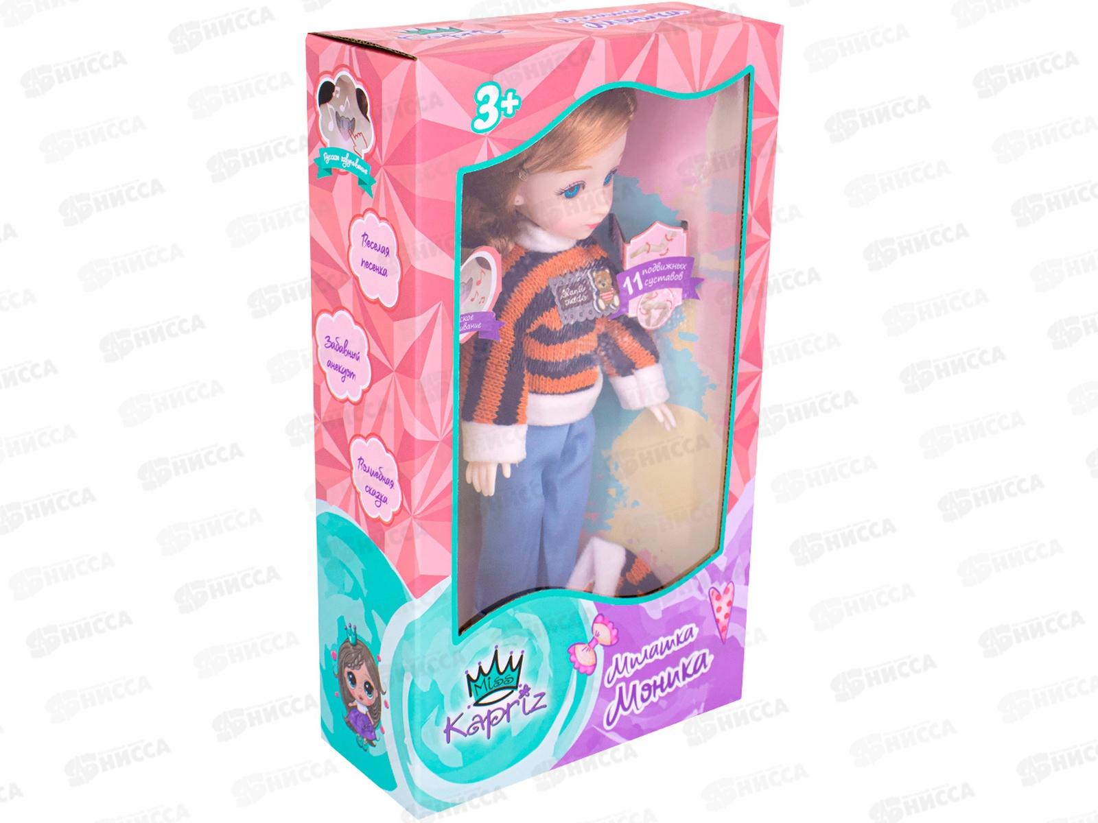 Кукла Miss Kapriz МКF18B-102 Милашка Моника FCJ1245320 в коробке