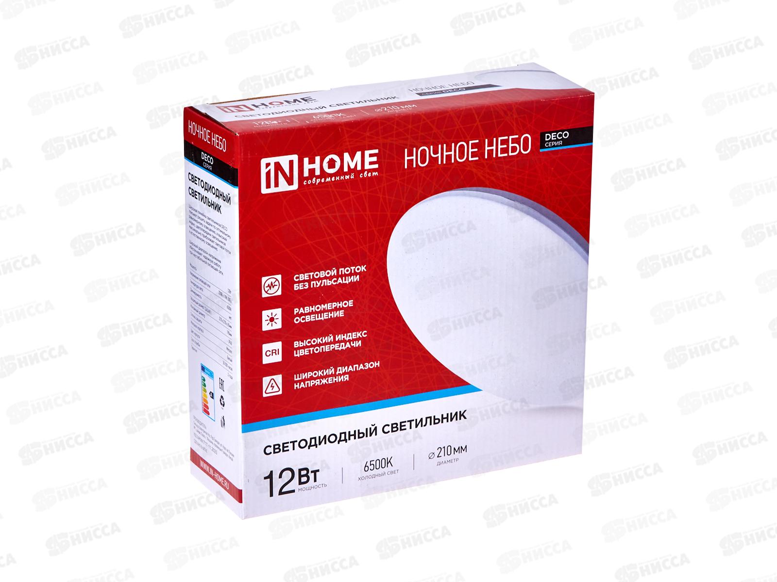 Светильник светодиодный  inHOME DECO НОЧНОЕ НЕБО 12Вт 6500К 1080Лм *12