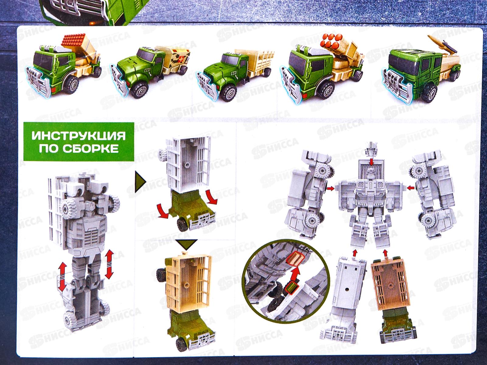 Трансформер MR BOY МКHD55С Титан, FCJ1159808 на блистере