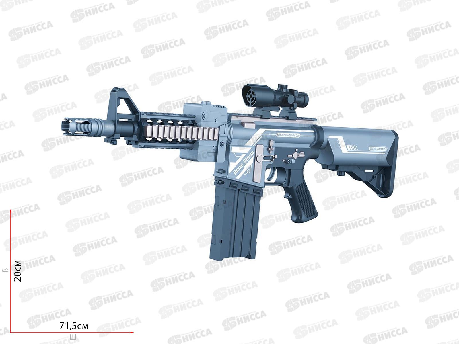 Автомат MR BOY 7078YSZC с мягкими пулями, FCJ0707951 в коробке