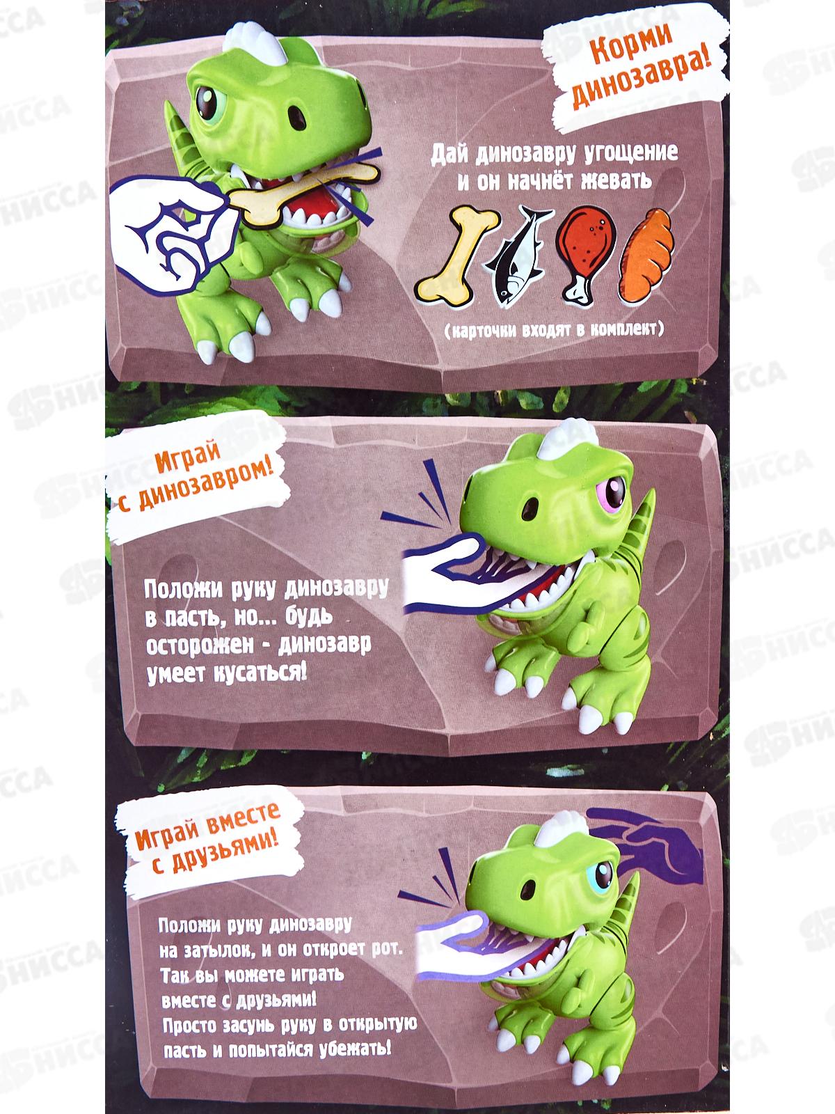 Динозавр радиоуправлении  Levatoys 8322АYS, FCJ0755051  коробке