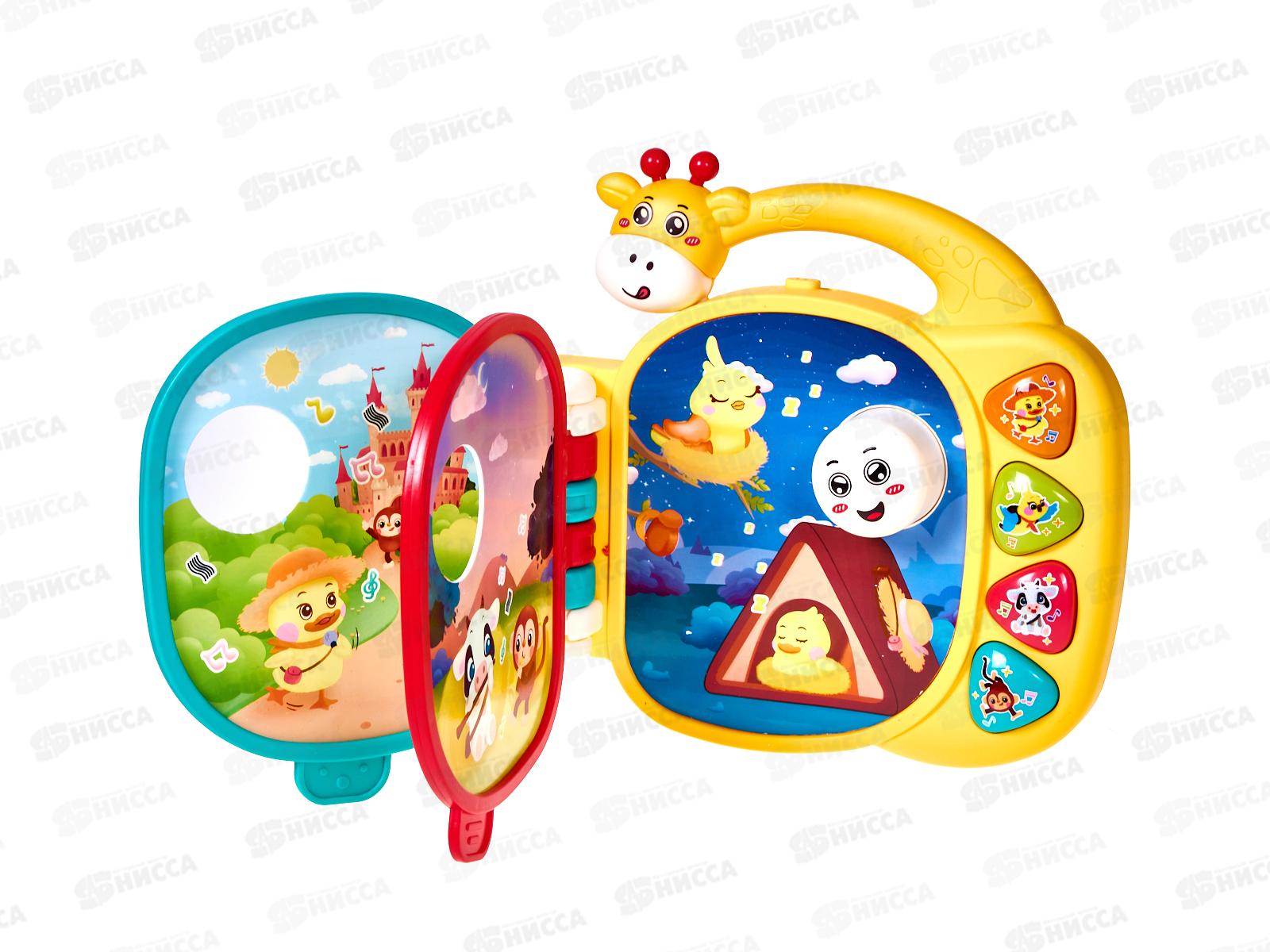 Игрушка на батарейках  Levatoys Веселые животные МК855-162А, FCJ1051267