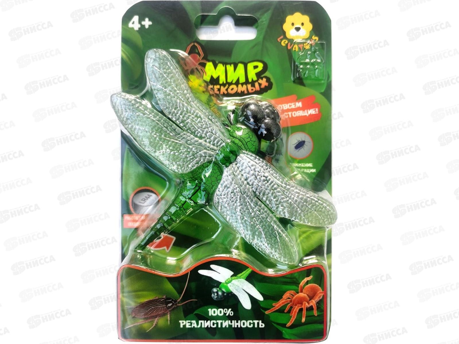 Игрушка на батарейках  Levatoys Стрекоза МК9902D, FCJ1095877 в коробке