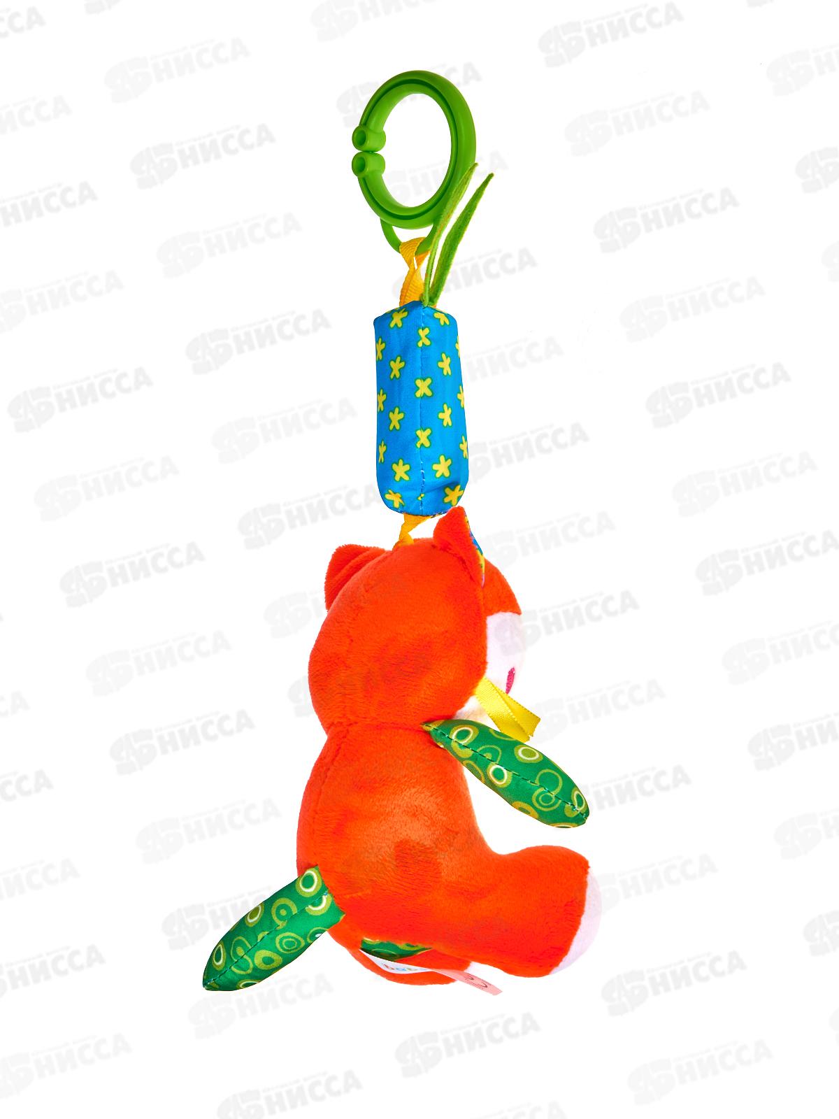 Игрушка развивающая Levatoys Лисичка 1712YSFK, FCJ0823743 в пакете