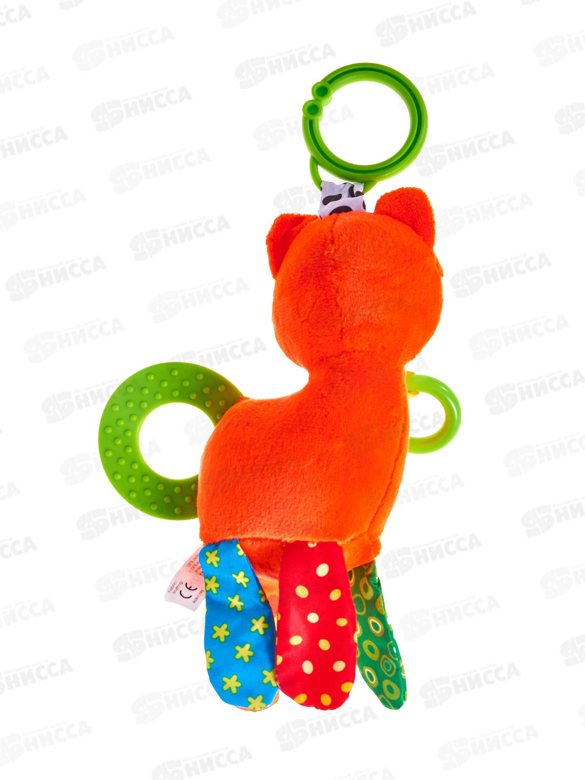 Игрушка развивающая Levatoys Лисичка 1732YSFK, FCJ0823734 в пакете