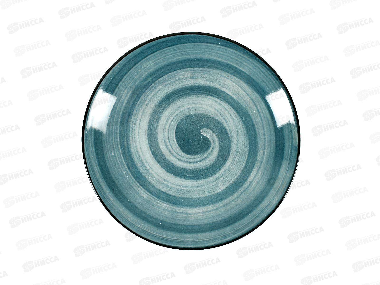 Тарелка Аэрограф 20см MFK20422