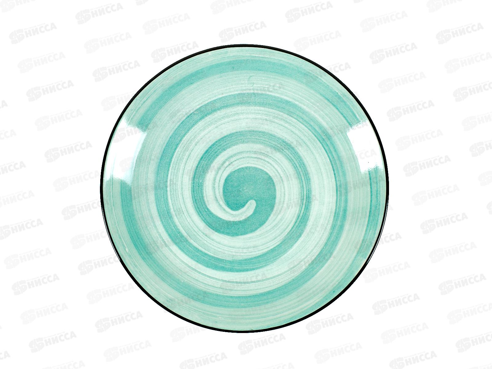 Тарелка Аэрограф 20см Зеленый MFK20427