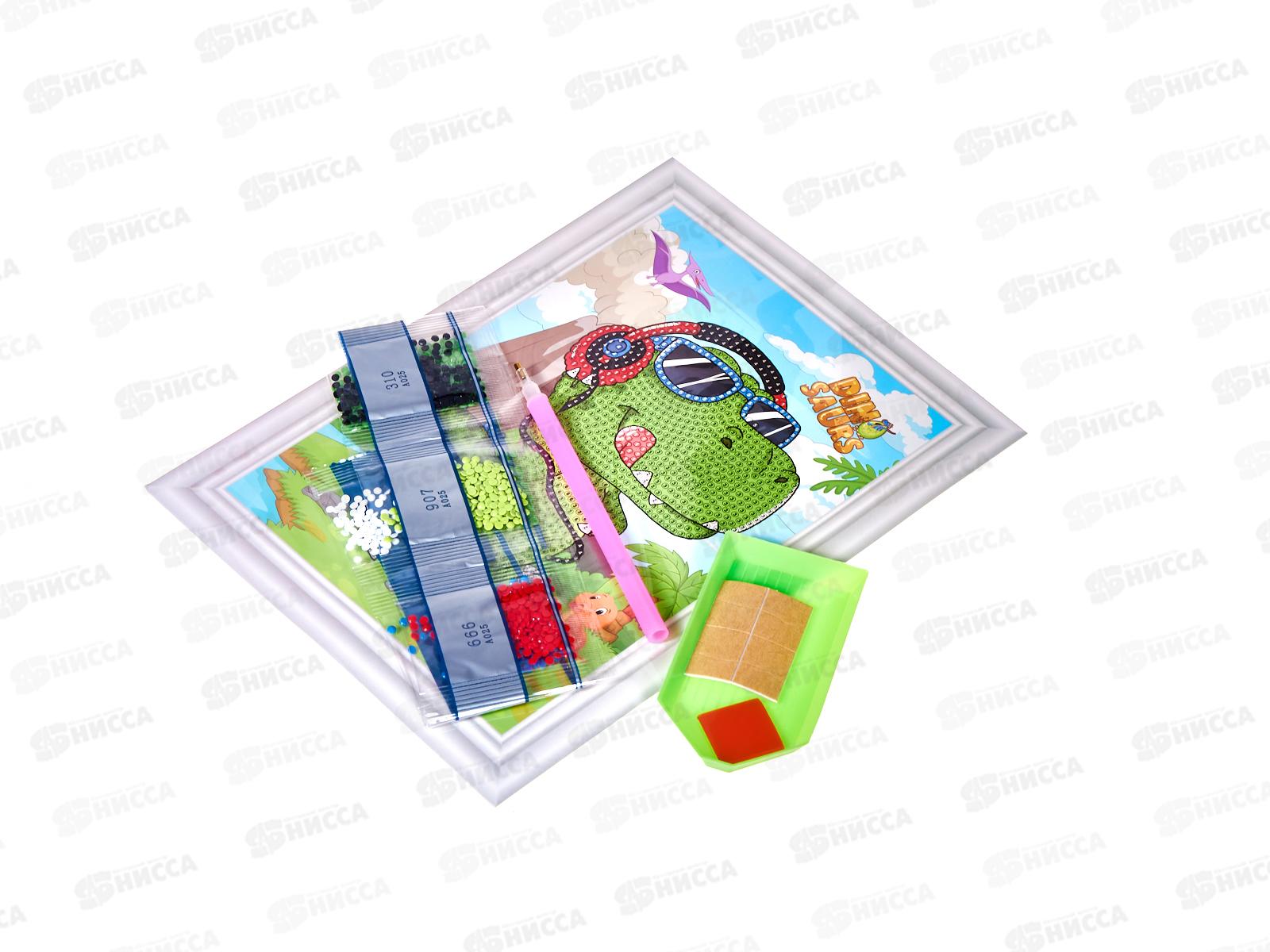 Алмазная мозаика MAZARI Динозаврик, 17,5х24см,  M-12150