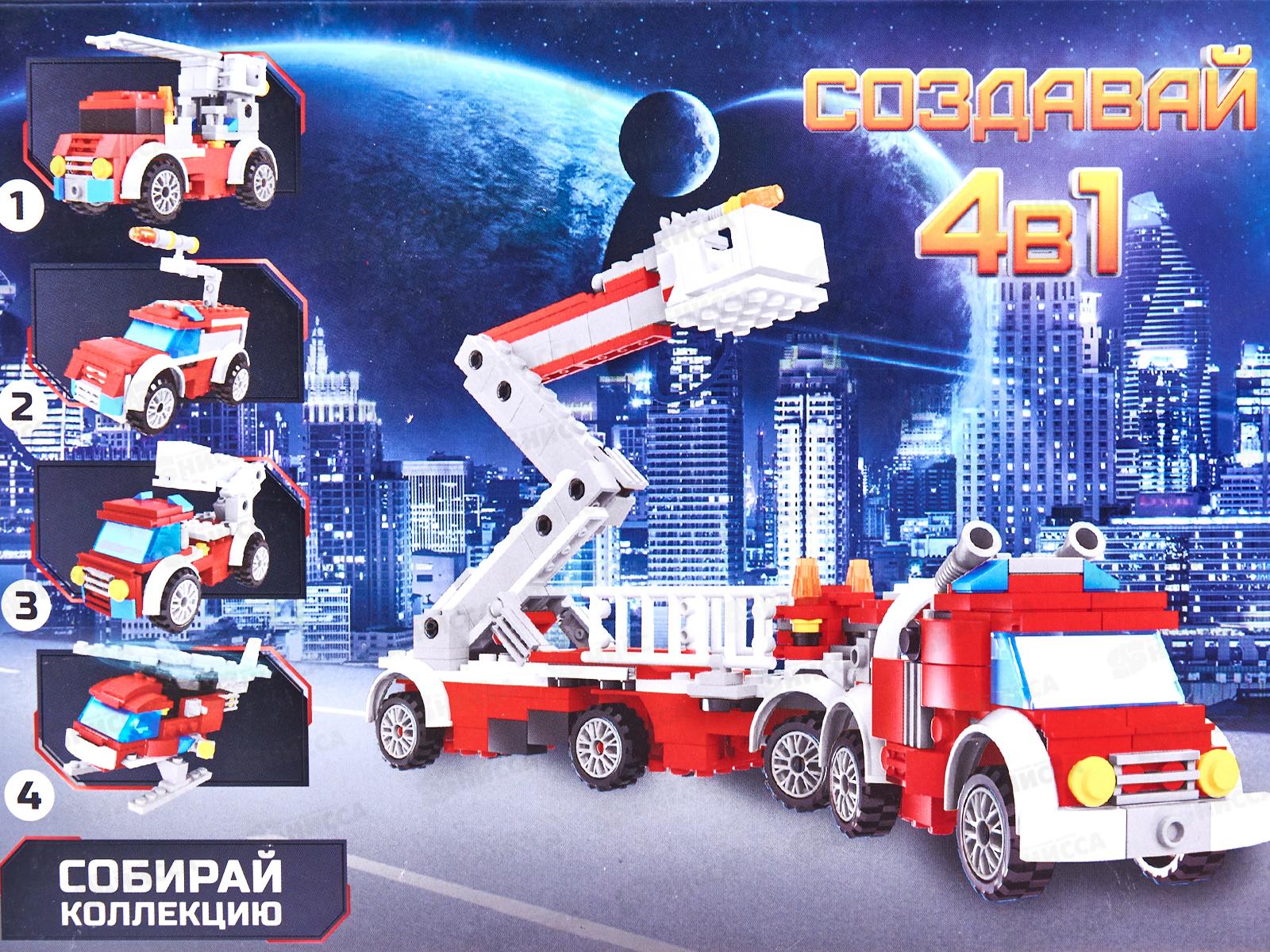 Конструктор MR BOY МК123-178, FCJ0924845 в коробке