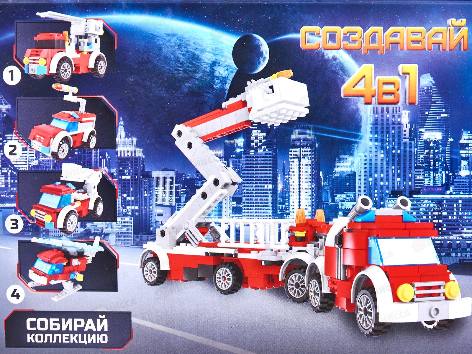 Конструктор MR BOY МК123-179, FCJ0924846 в коробке