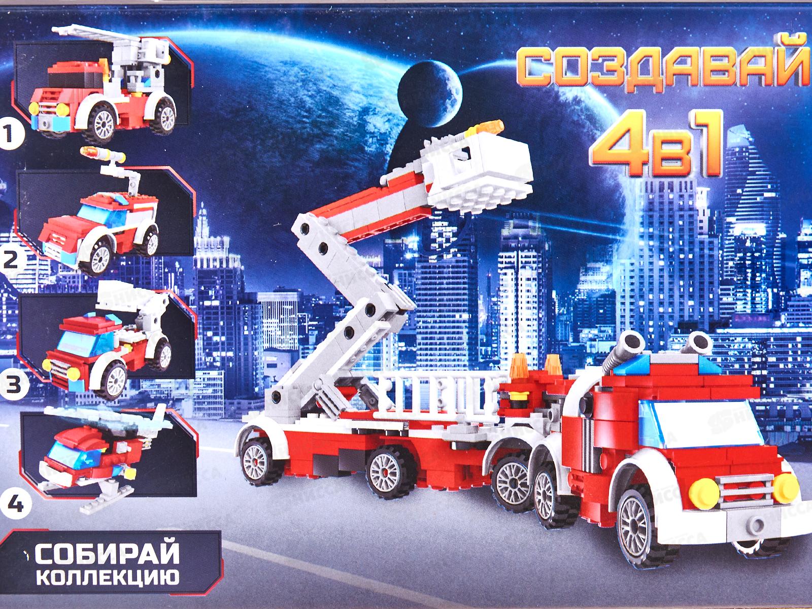 Конструктор MR BOY МК123-181, FCJ0924848 в коробке