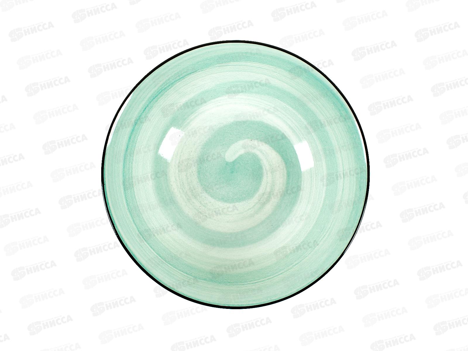 Салатник Аэрограф Зеленый 15см 360мл MFK20428