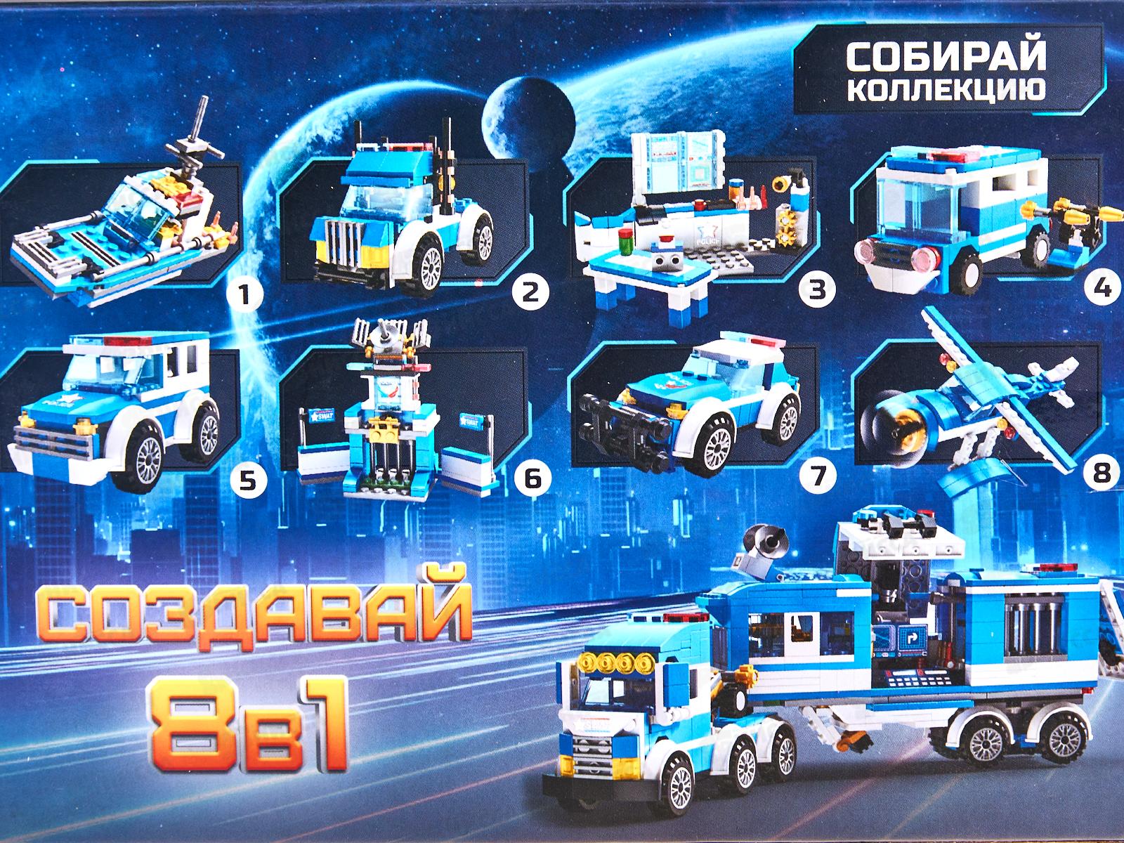 Конструктор MR BOY МК123-409, FCJ0924837 в коробке