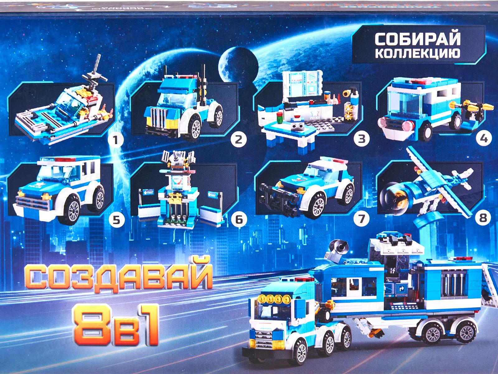 Конструктор MR BOY МК123-410, FCJ0924838 в коробке