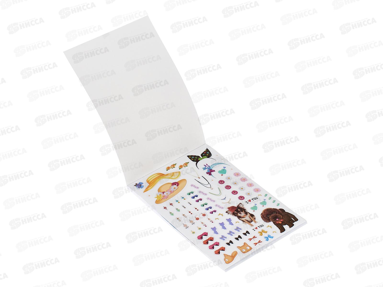 Альбом д/творч.MAZARI Юлия,14*21см., М-6539  *18