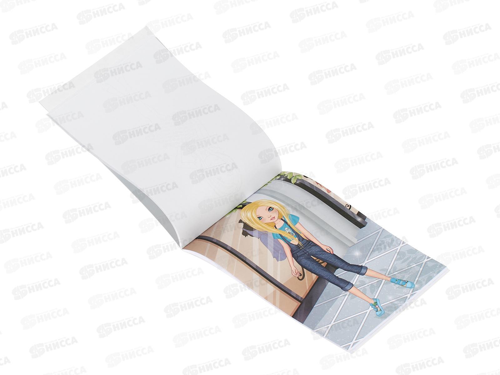 Альбом д/творч.MAZARI Юлия,14*21см., М-6539  *18