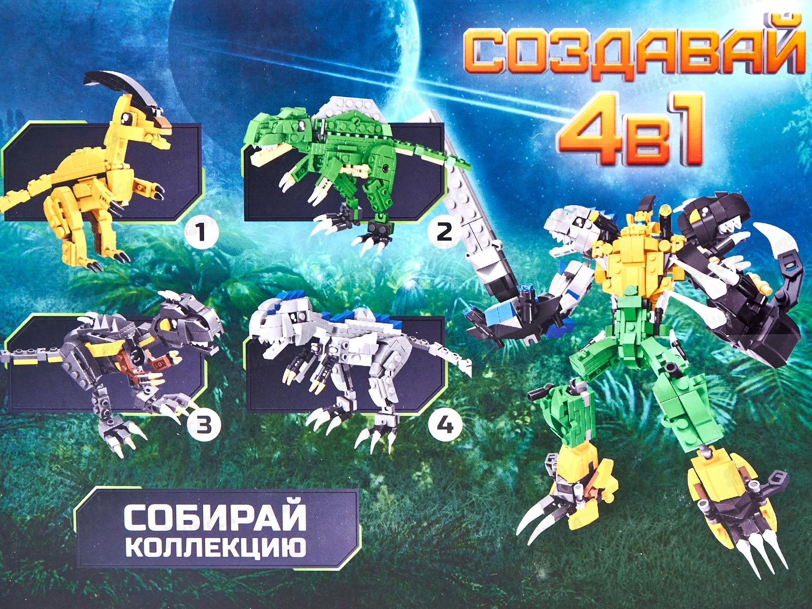 Конструктор MR BOY МК123-619, FCJ0924831 в коробке