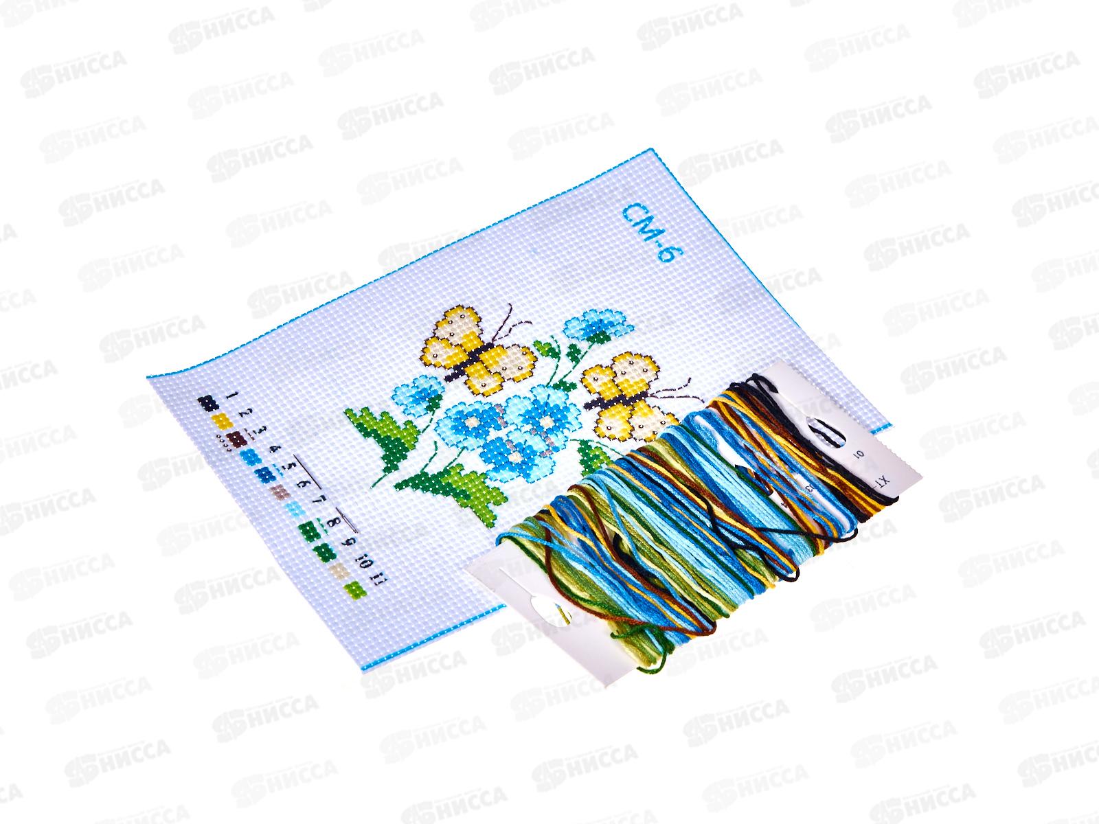 Набор для вышивания крестом 14*20 10 дизайнов,М-11832