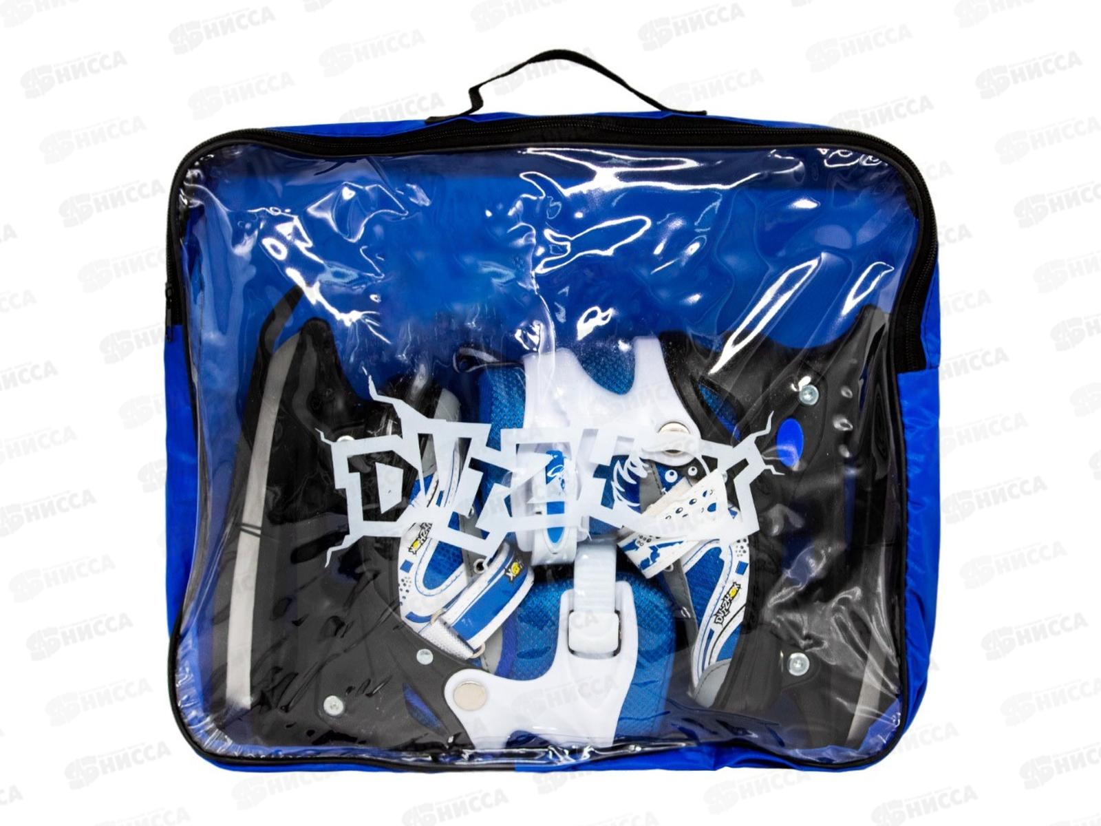 Коньки раздв. Dvizhok р.S 30-33 синие 141U-277