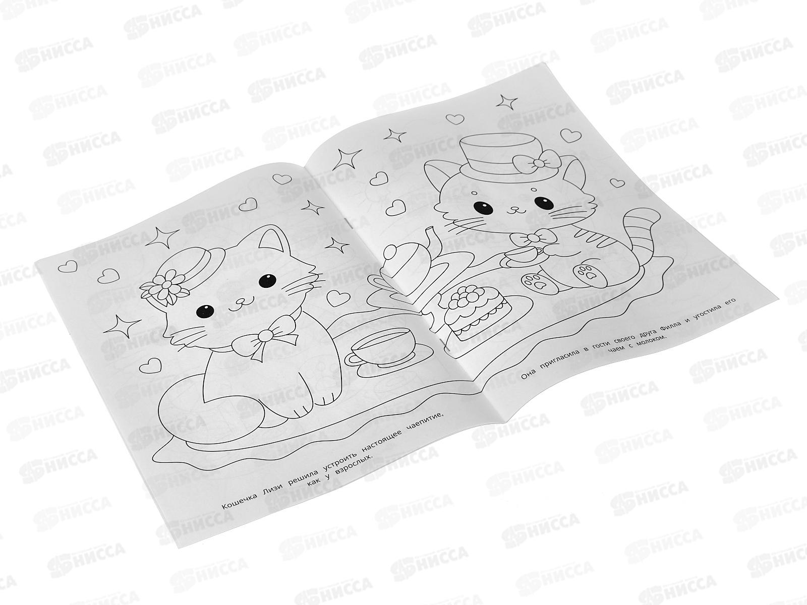 Раскраска &quotУМКА&quot 10112-3, Забавные котята, 214х290мм, 16стр.*50