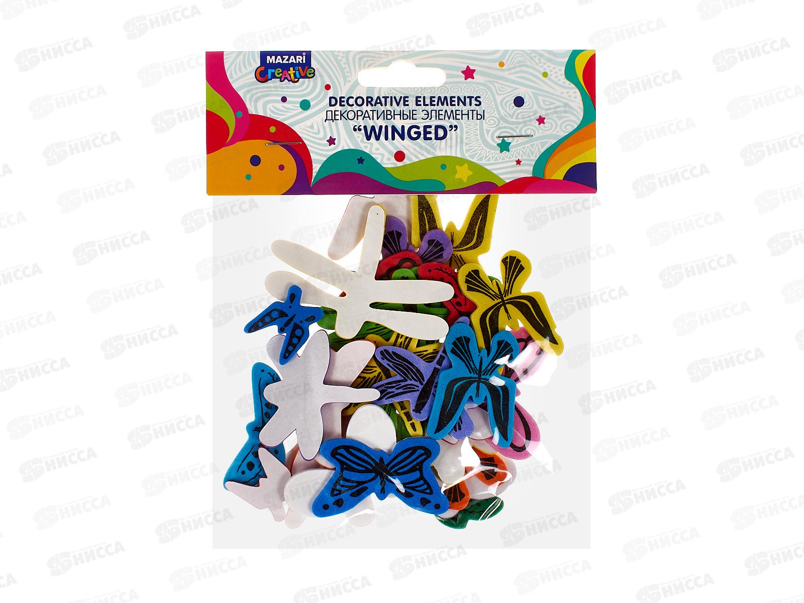 Заготовка д/декор.MAZARI бабочки,М-20011