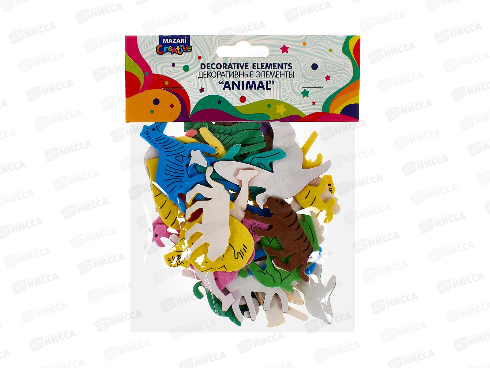Заготовка д/декор.MAZARI животные,на клеевом слое,асс,М-20014