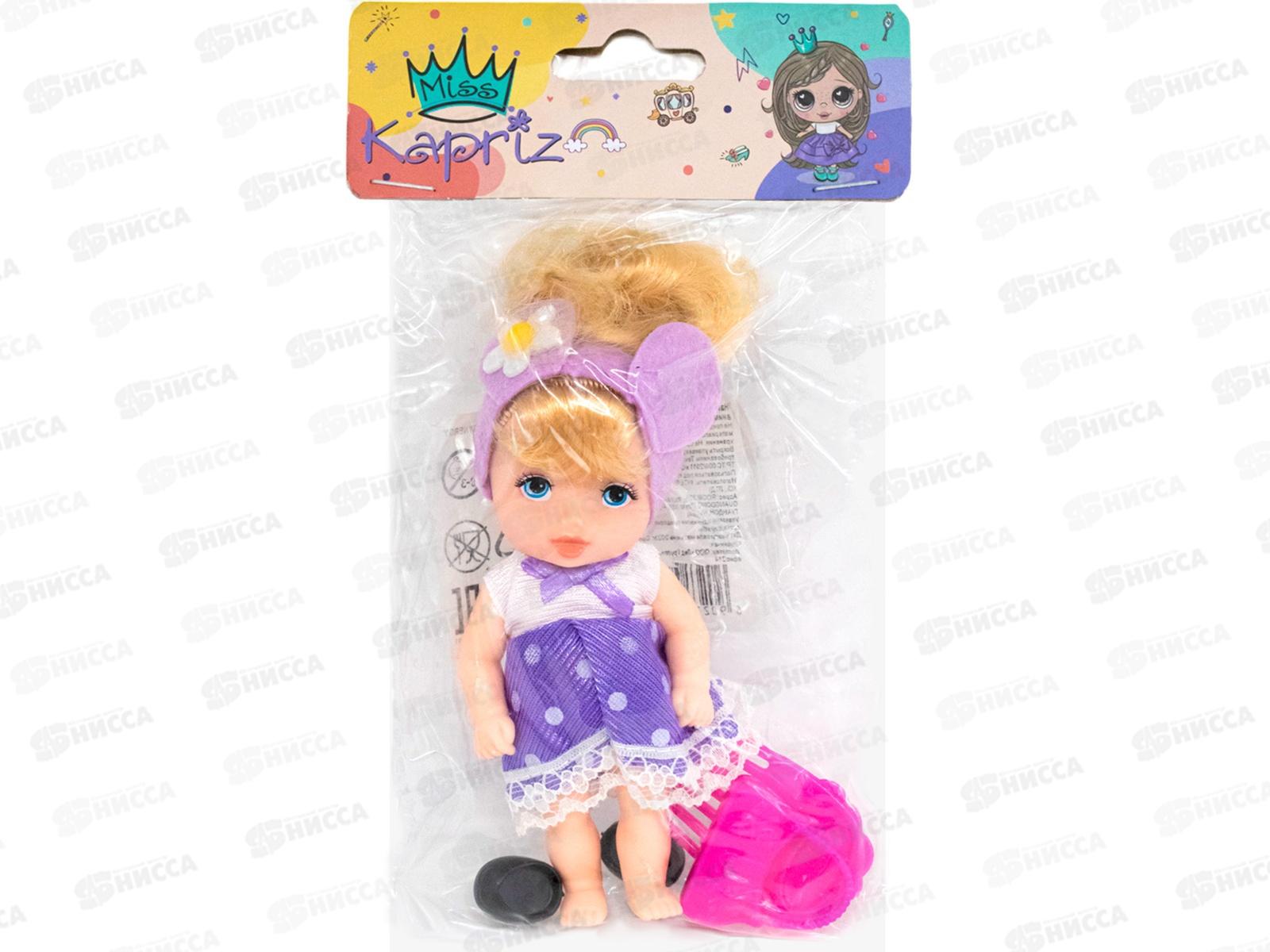 Кукла Miss Kapriz МКDH2331-1, FCJ0993881 в пакете