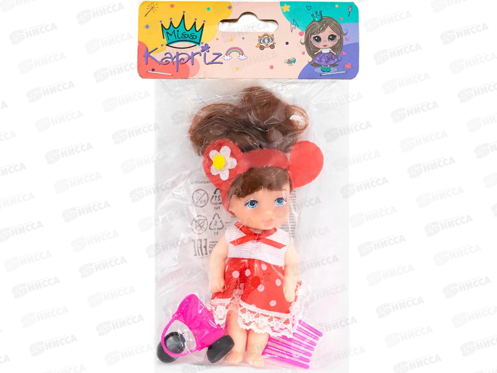 Кукла Miss Kapriz МКDH2331-2, FCJ0993883 в пакете