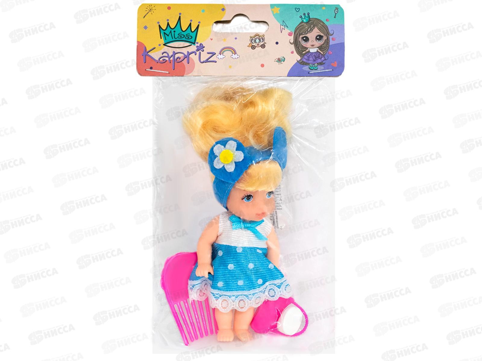Кукла Miss Kapriz МКDH2331-3, FCJ0993882 в пакете