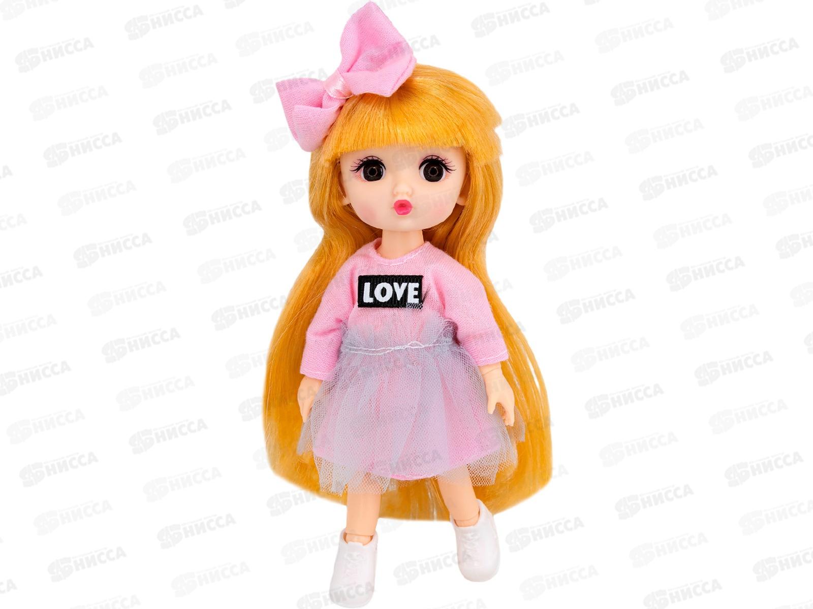 Кукла малышка Miss Kapriz MKDH2327-2, FCJ0993873 в пакете
