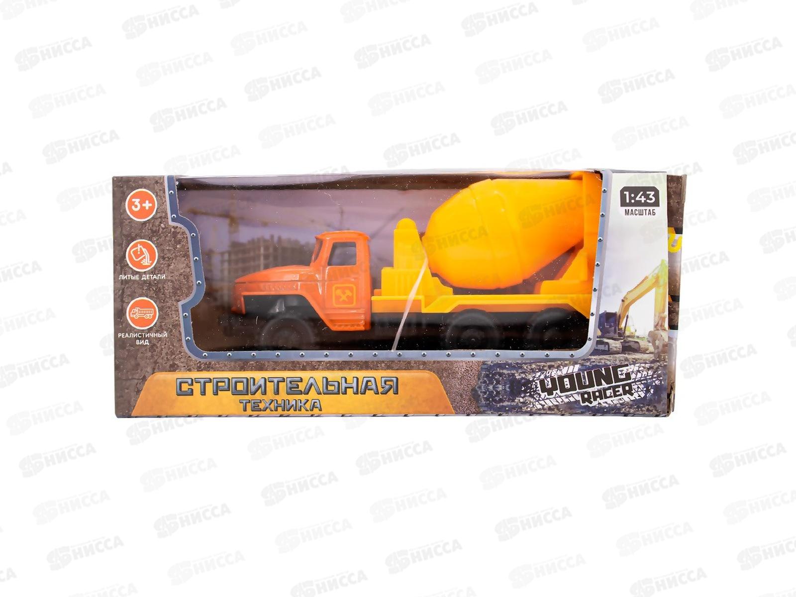 Машина инерционная Young Racer 1501А-171YS металлическая, FCJ0824076 в коробке