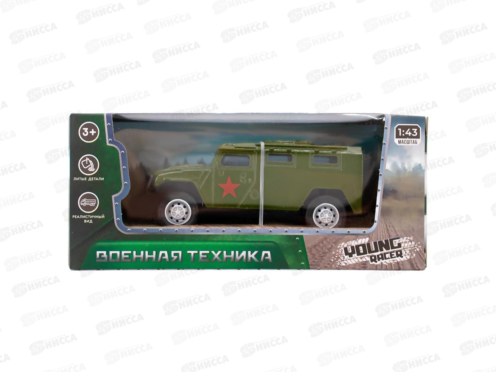 Машина инерционная Young Racer 1501А-233YS металлическая, FCJ0824084 в коробке