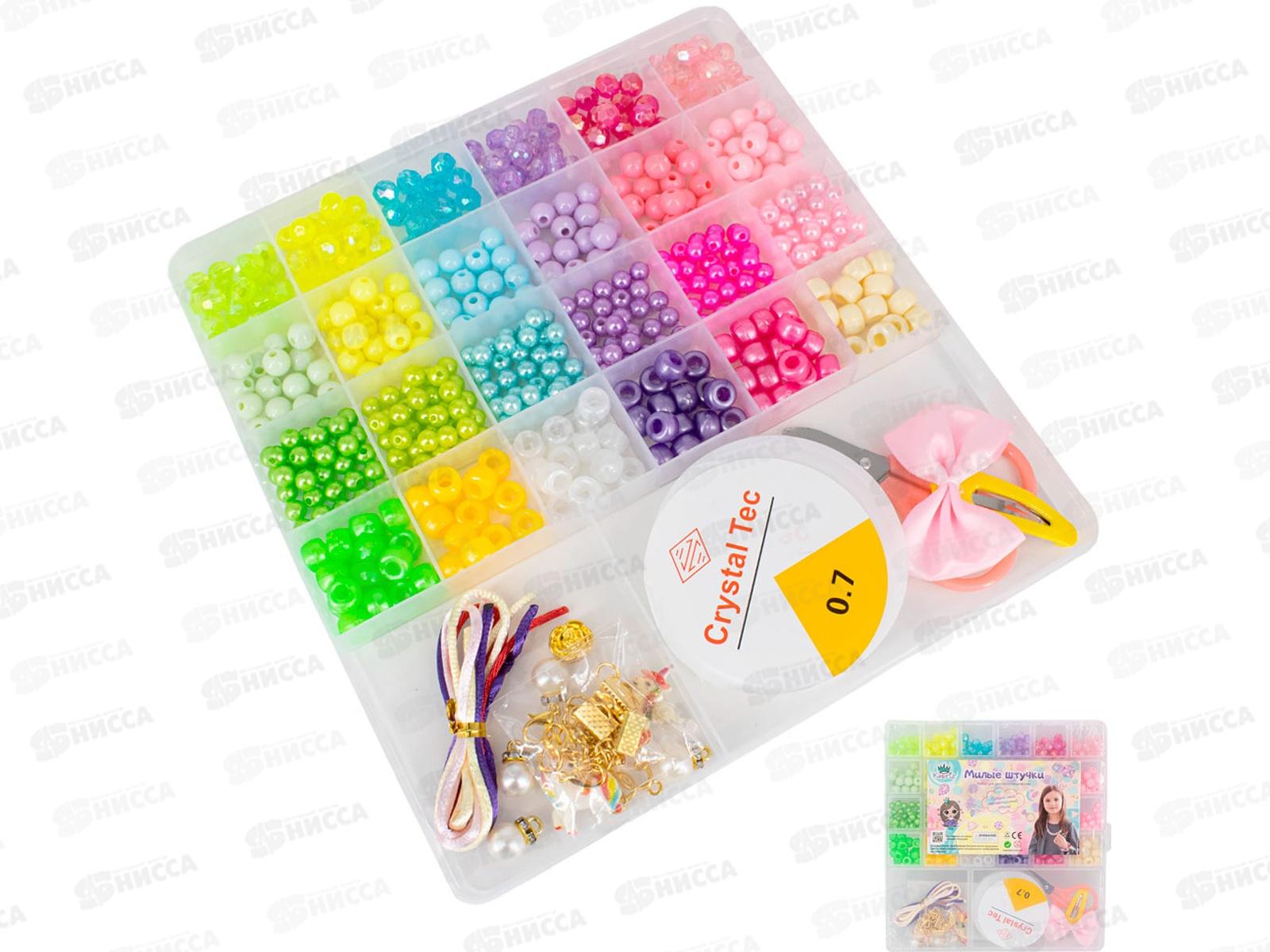 Набор бусин Miss Kapriz FCJ0877338 в коробке