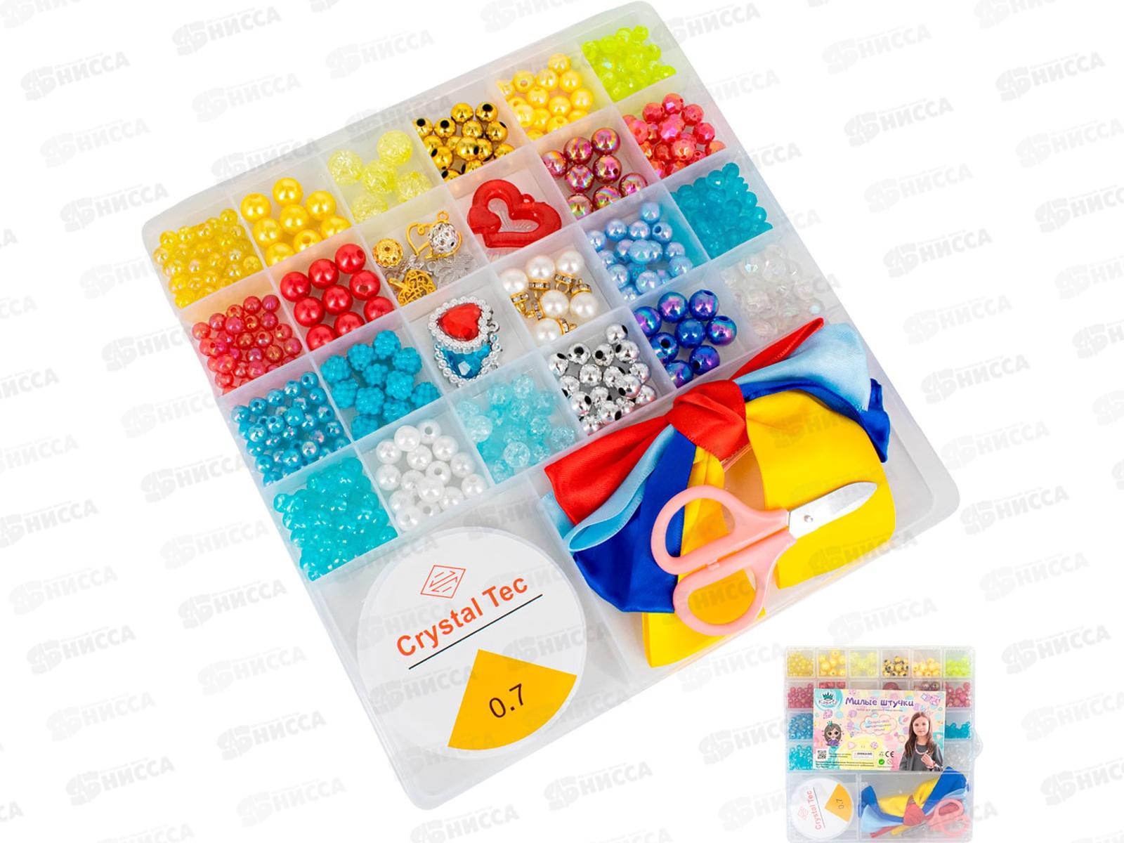 Набор бусин Miss Kapriz FCJ0877339 в коробке